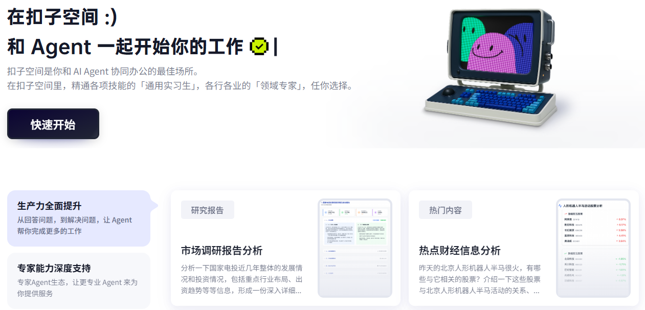 image-20250421202959416