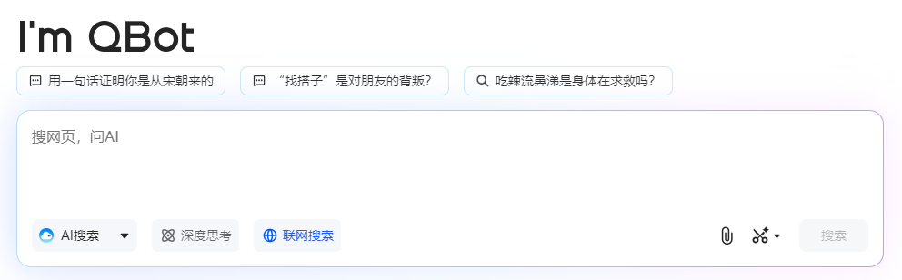 image-20250519203534558