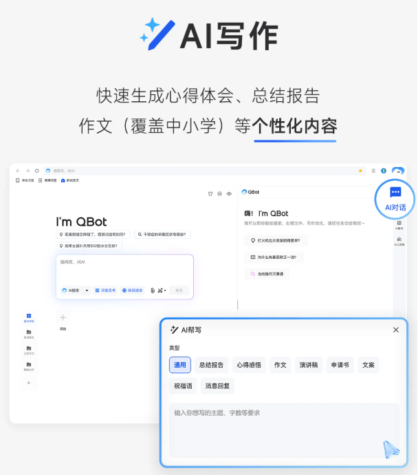 image-20250519204510755