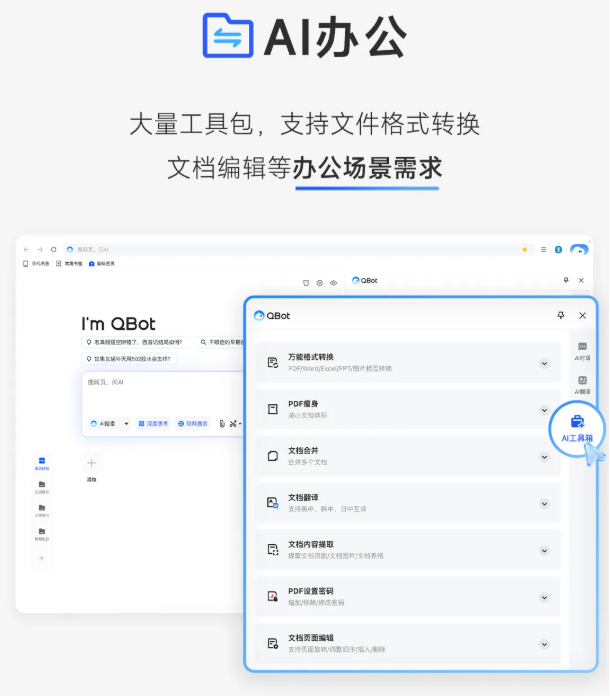 image-20250519204530283