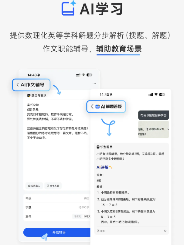 image-20250519204613014