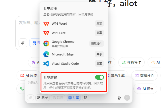 image-20250707202654730