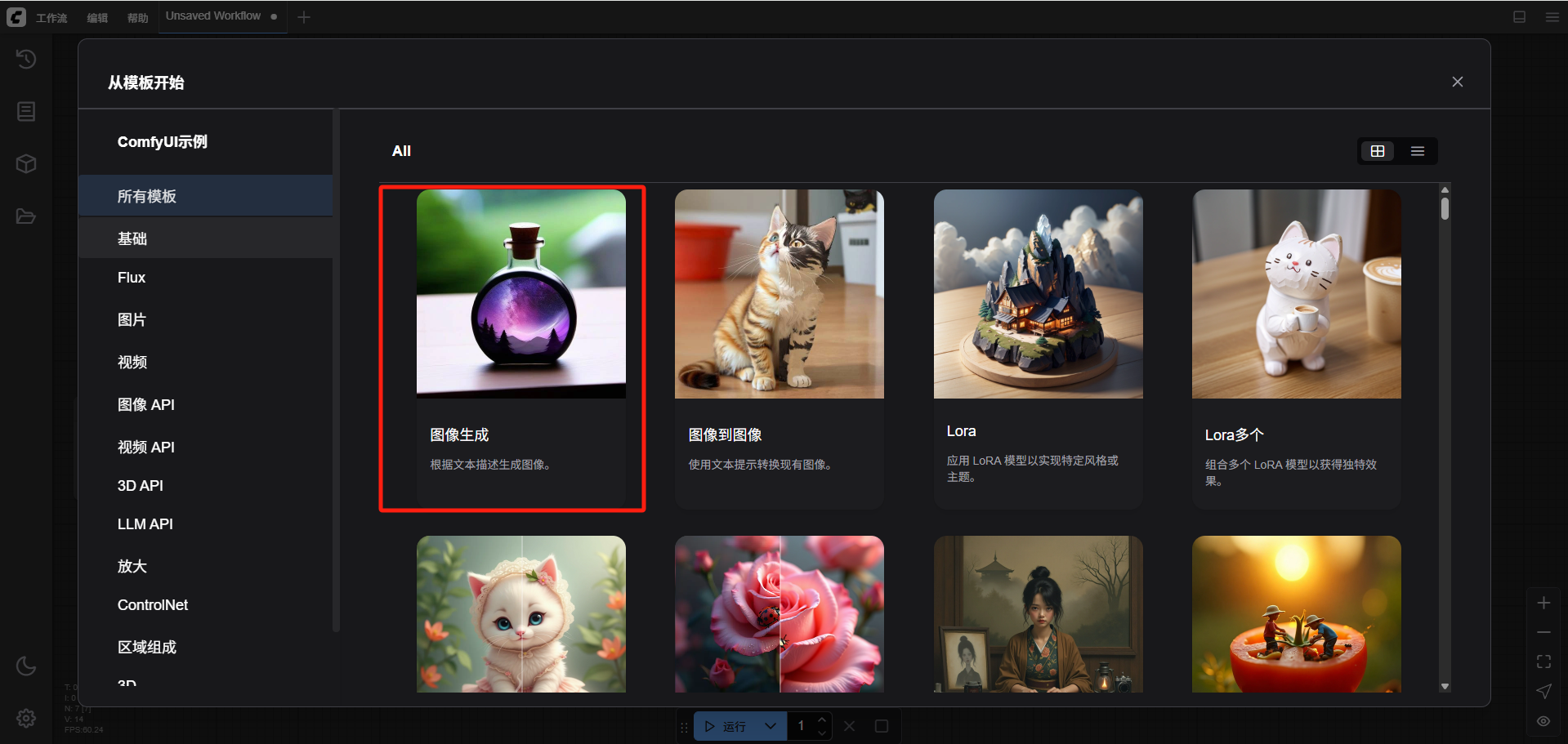 image-20250709161855045