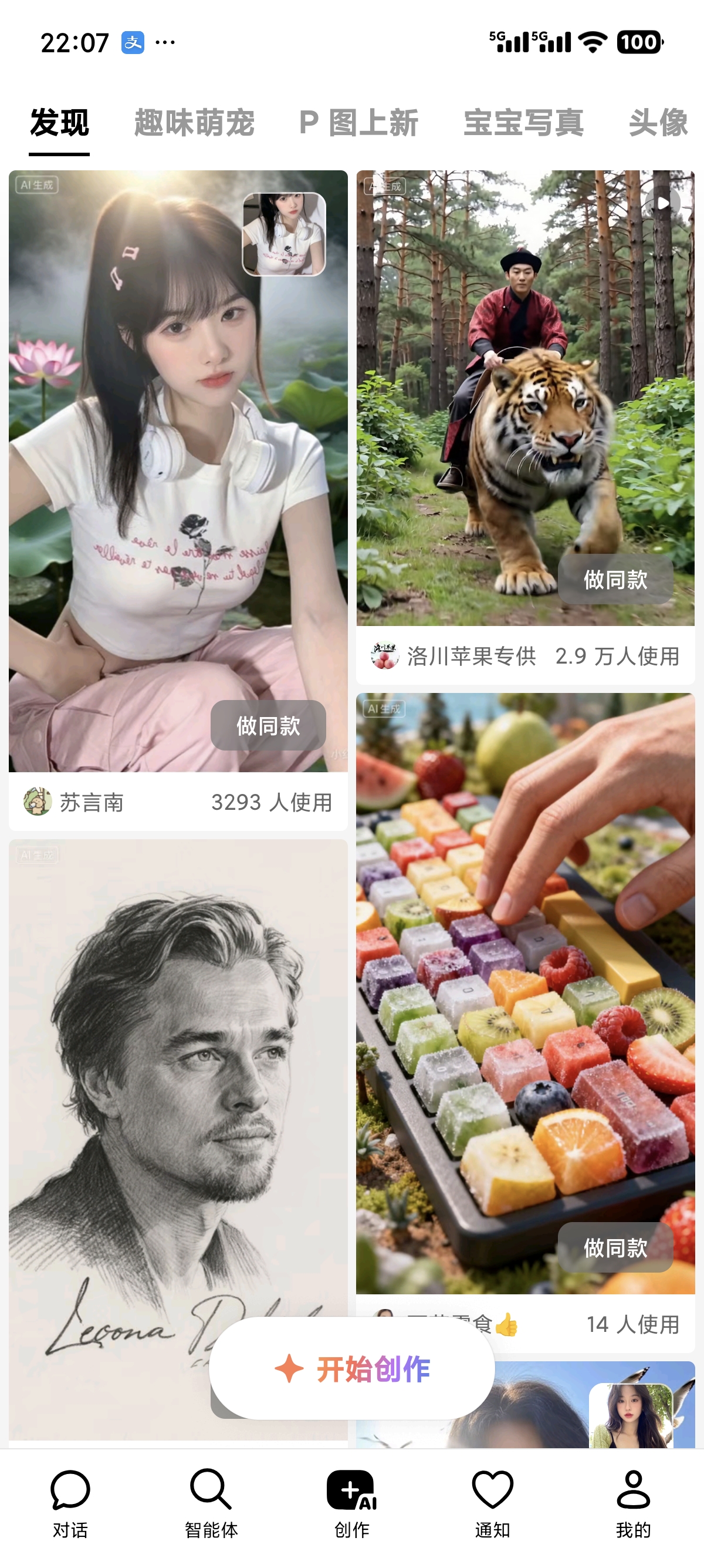 be6cfaa6af38215dabd1f072eee3118