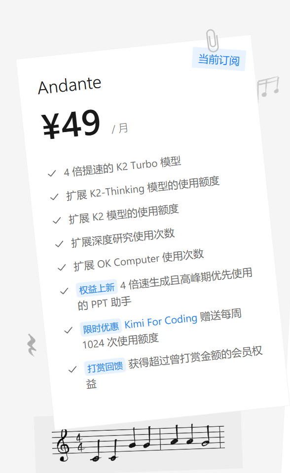 image-20251117152720948