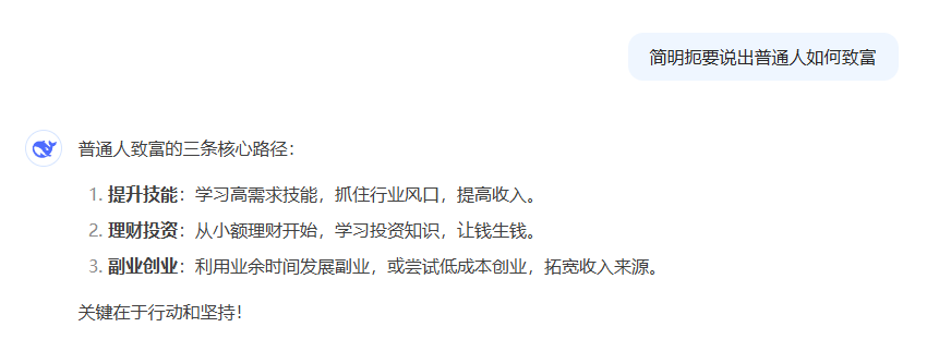 image-20250226094234144