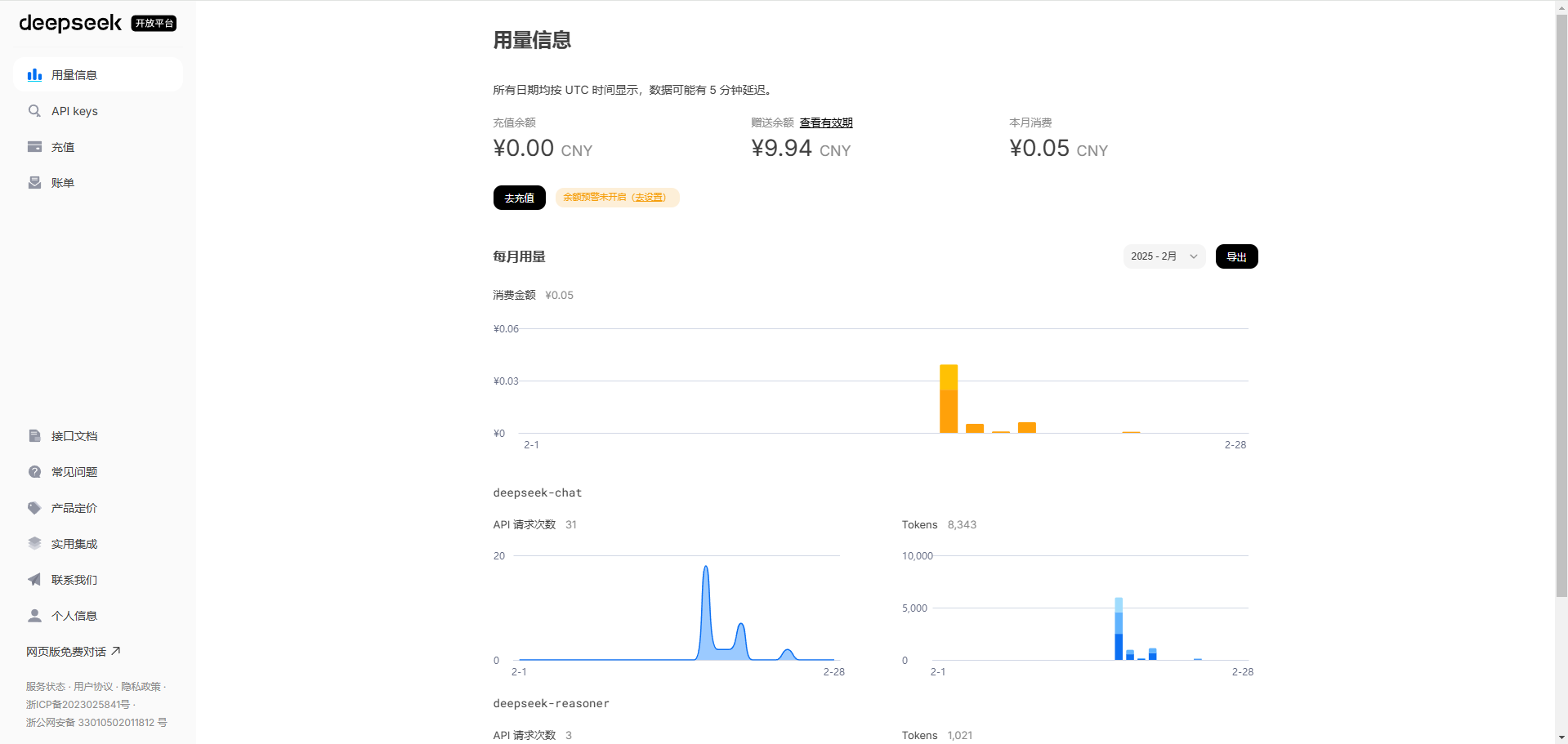 image-20250226102624077