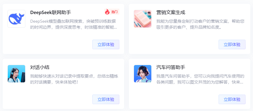 image-20250227101743109