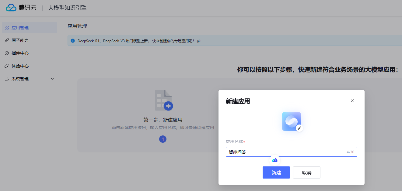 image-20250227102149308