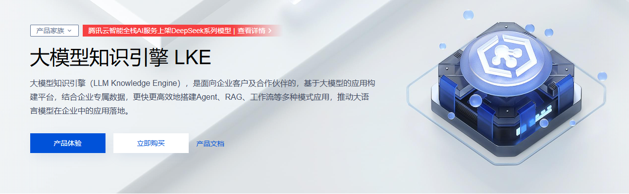 image-20250227102218136