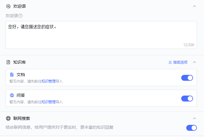 image-20250227105632648