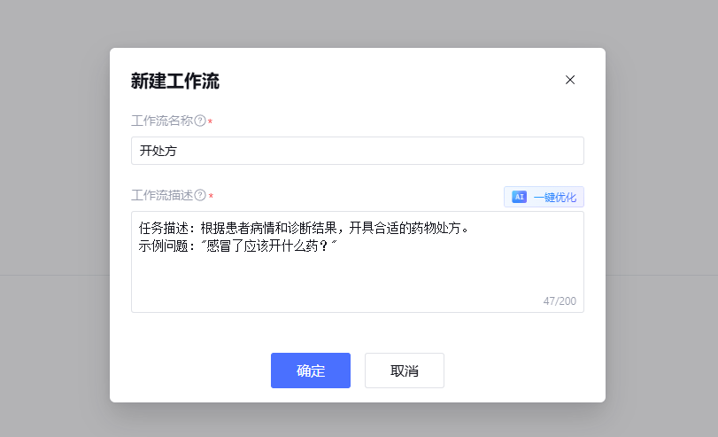 image-20250227110858936