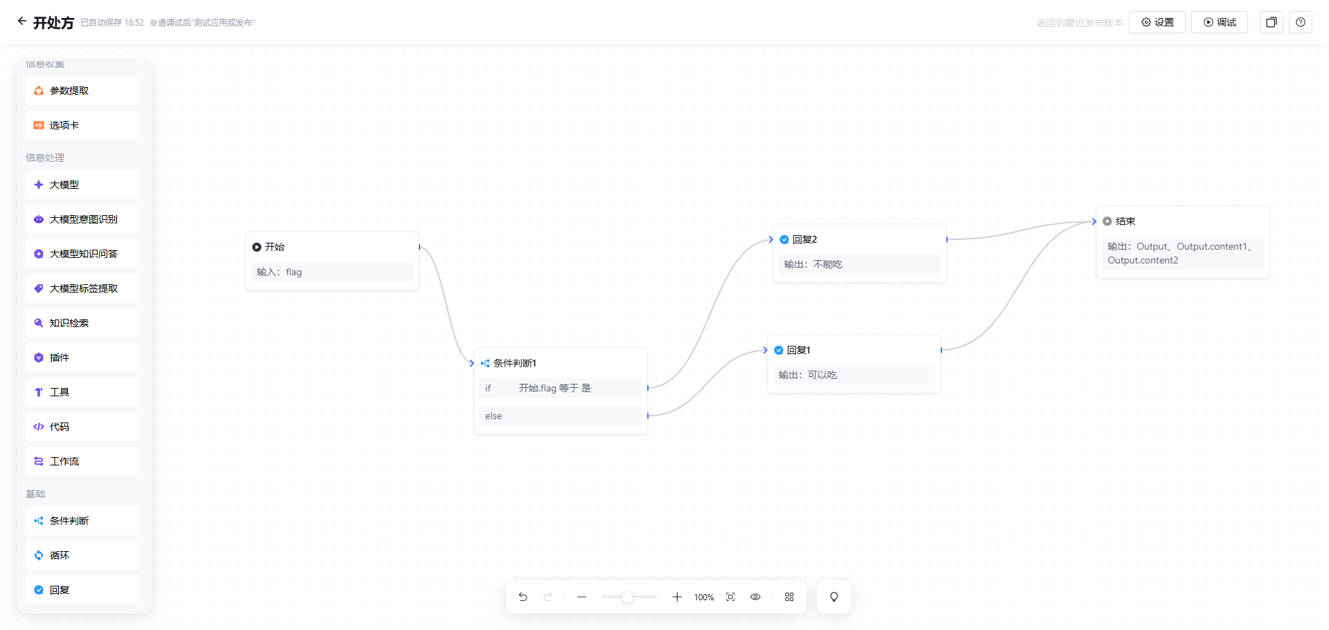 image-20250227185519360