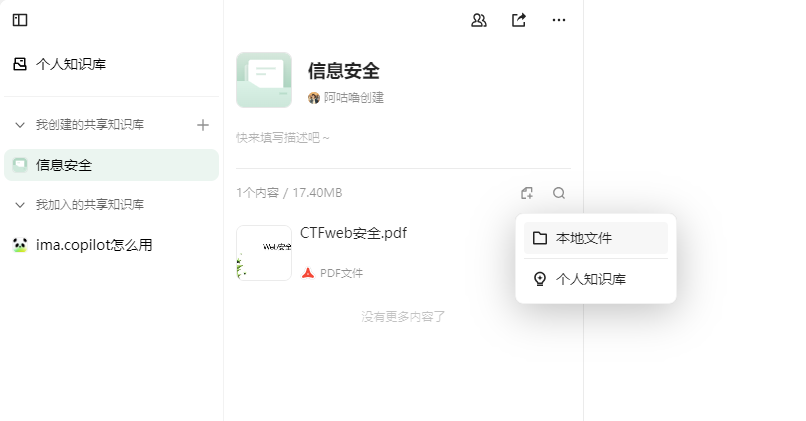 image-20250228215150793