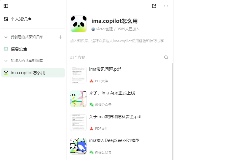 image-20250228215237476