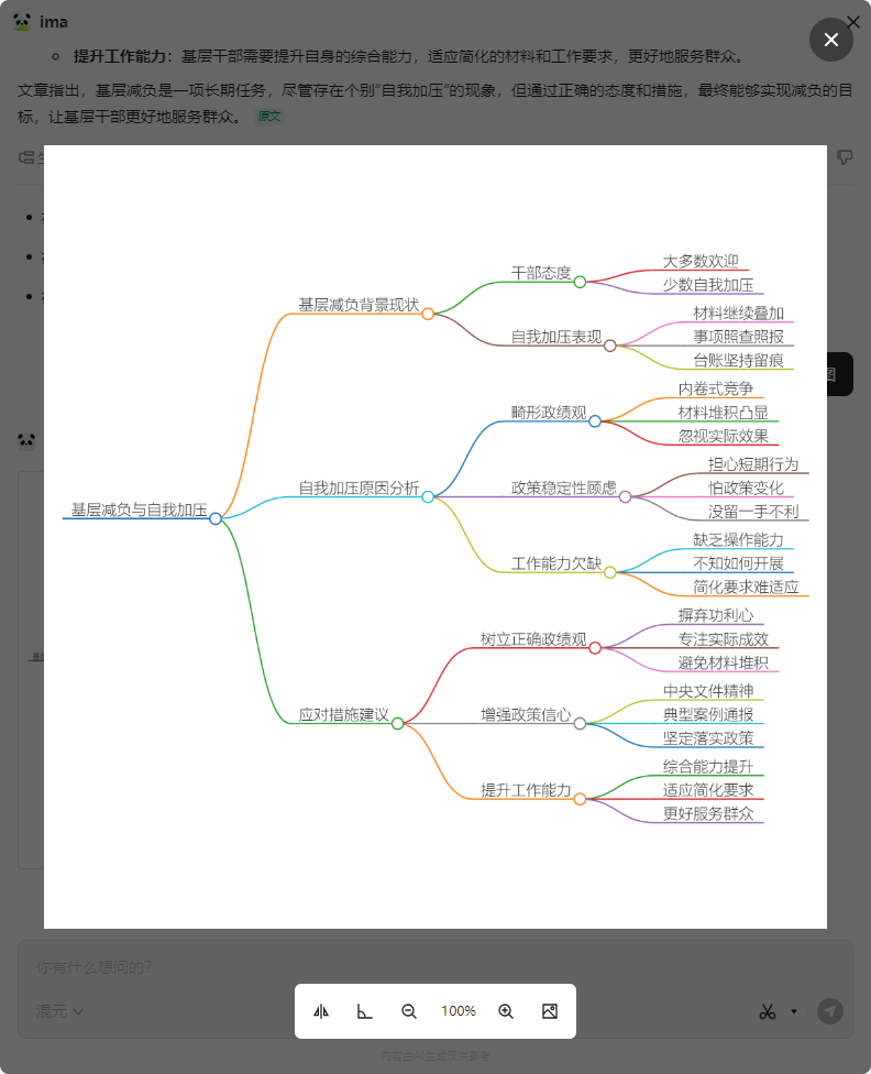 image-20250228215944280