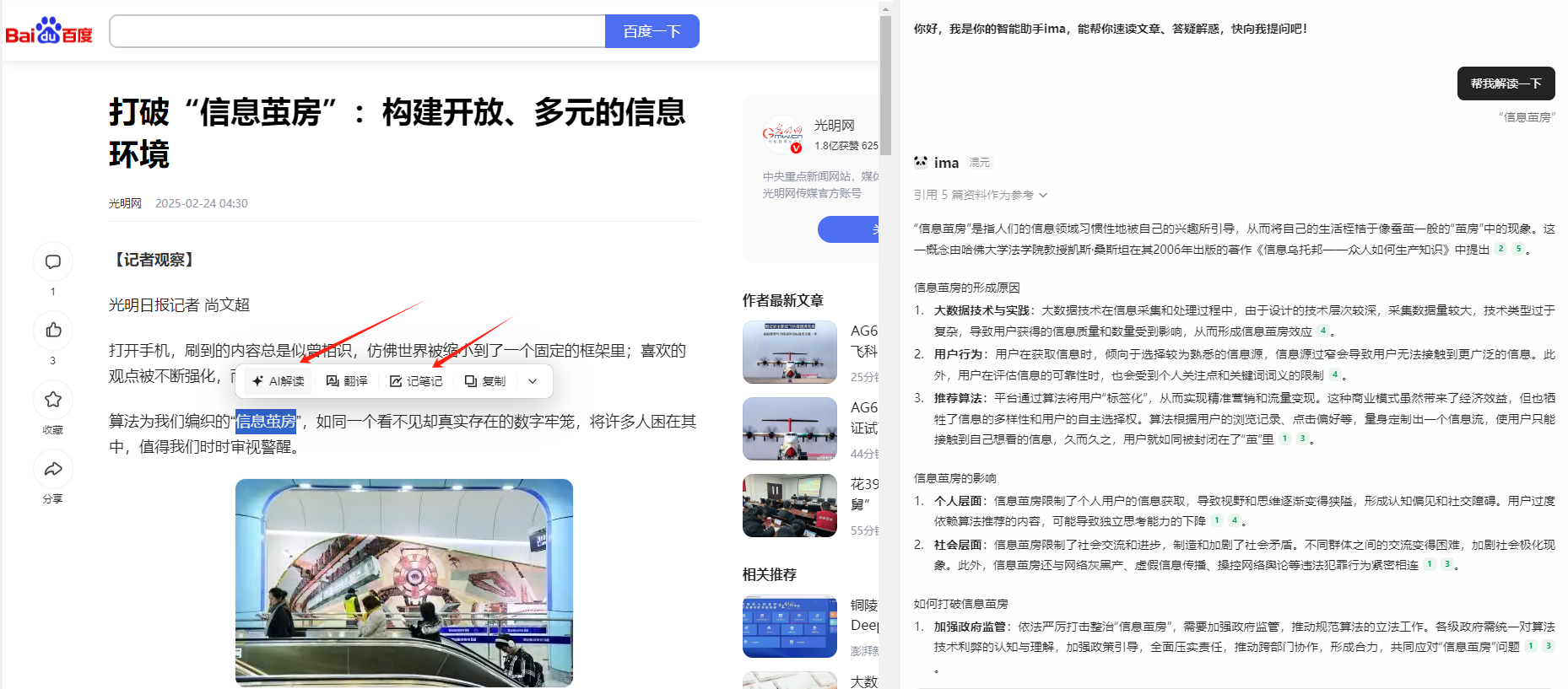 image-20250228220343516