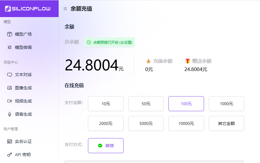 image-20250303150003286