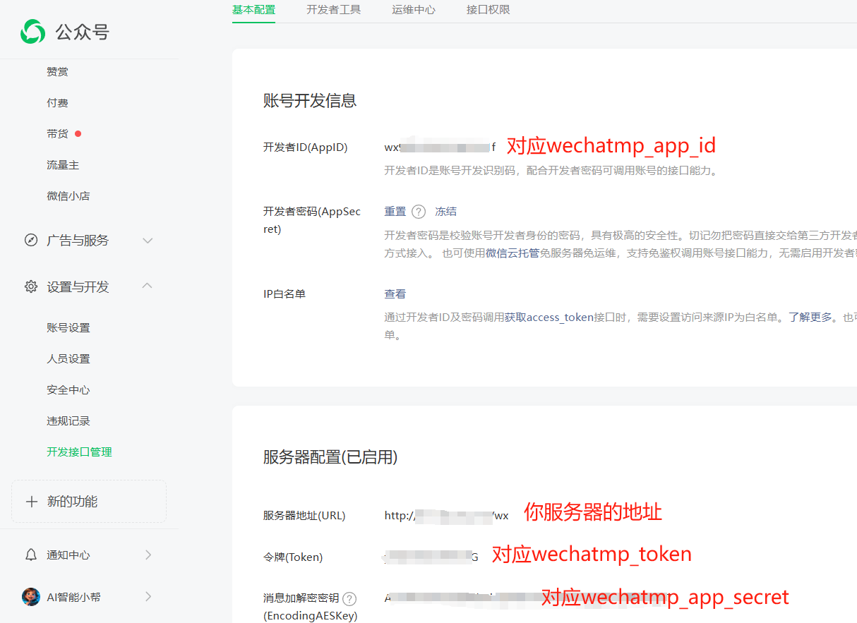 image-20250303151749617