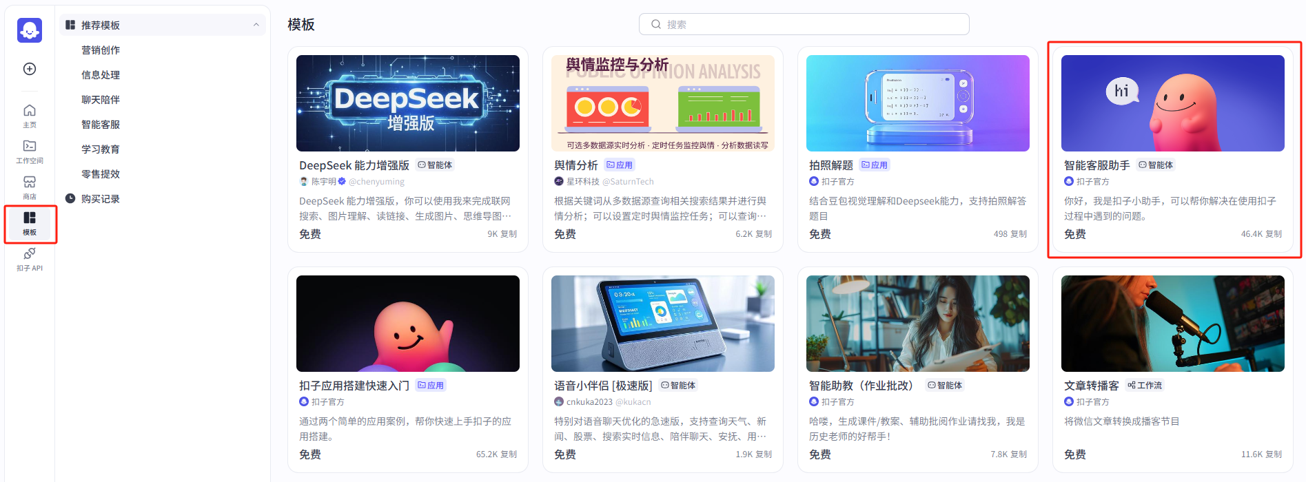 image-20250304211901378