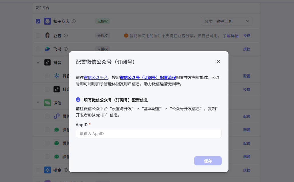 image-20250304213638644