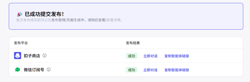 image-20250304213853730