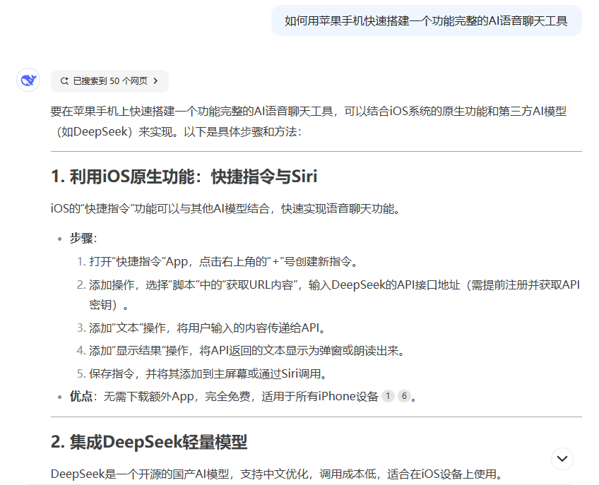 image-20250305193930487