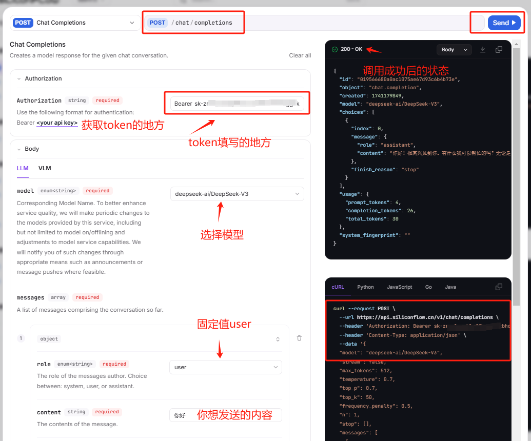 image-20250305210759457