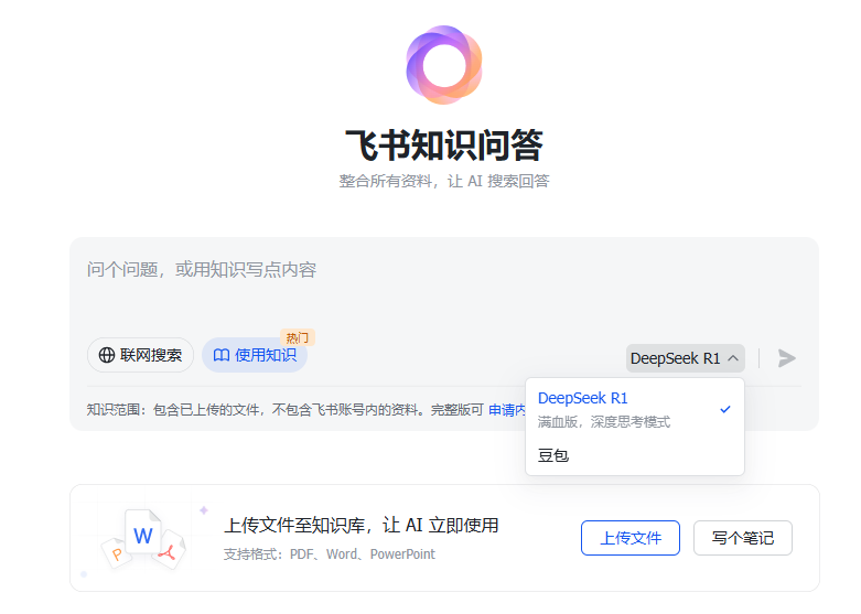 image-20250308210146787