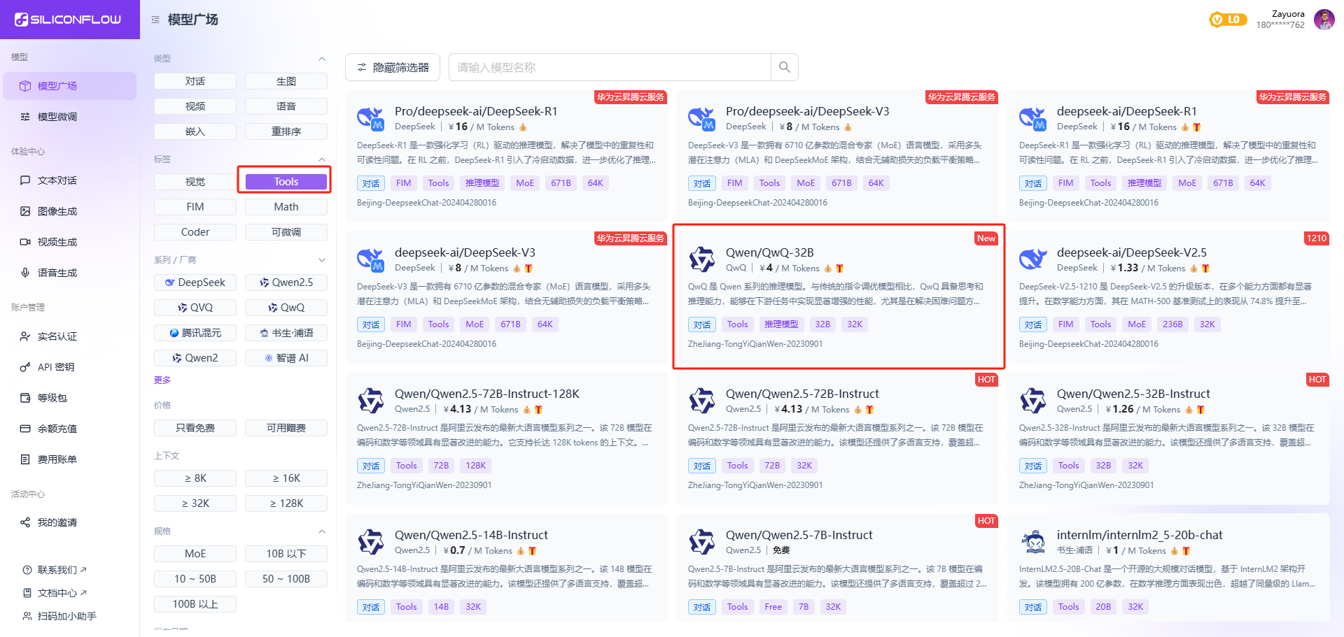 image-20250310214809918