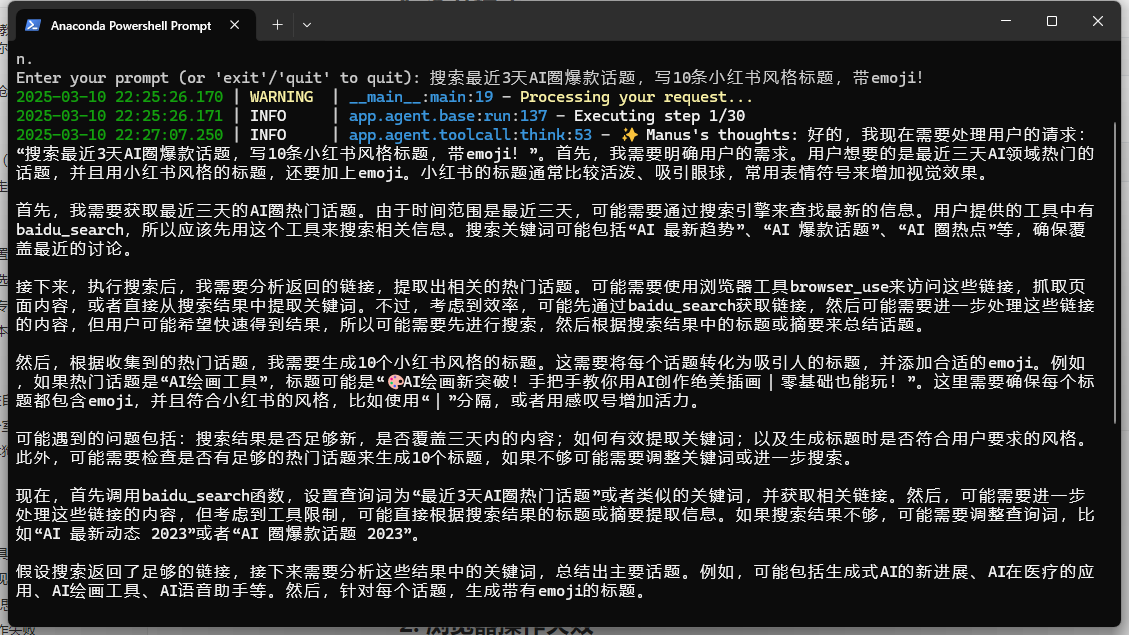 image-20250310222815526