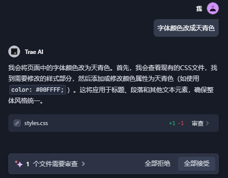 image-20250312222943963