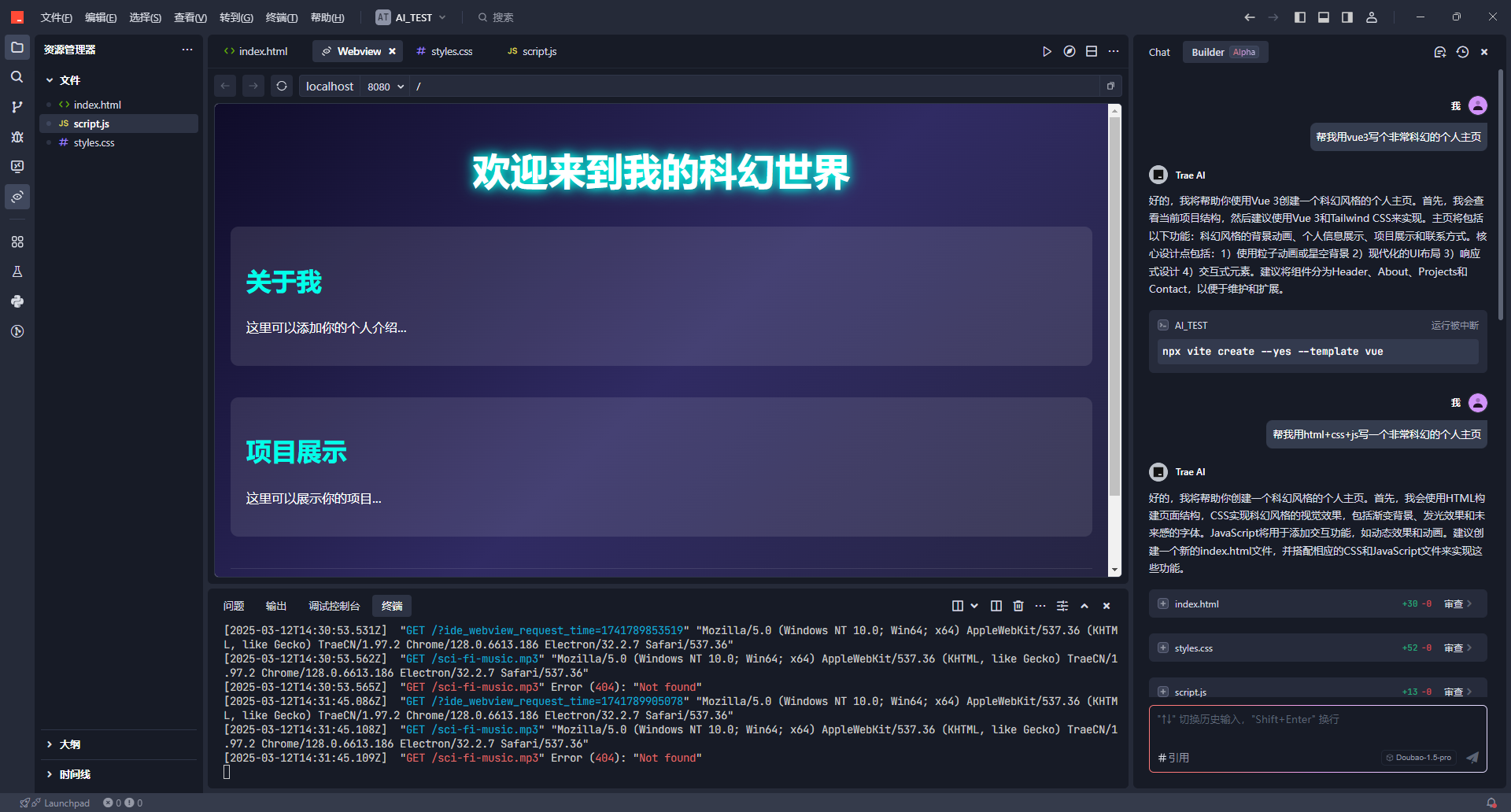image-20250312223229360