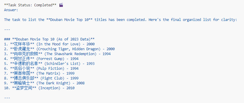 image-20250325000947377